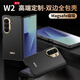 樂(lè)蔻【高端定制雙邊全包殼】三星GalaxyZFold7手機(jī)殼新款折疊屏合金鏡頭防摔磁吸無(wú)線(xiàn)商務(wù)高級(jí)感保護(hù)套 優(yōu)雅黑-磁吸無(wú)線(xiàn)充 三星GalaxyZFold7