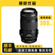 佳能/Canon EF 70-300mm 遠(yuǎn)攝變焦鏡頭 風(fēng)景長(zhǎng)焦鏡頭 二手單反鏡頭 95新 EF 70-300/F4-5.6 IS USM  標(biāo)配