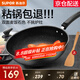 蘇泊爾（SUPOR）炒鍋 麥飯石色不粘鍋平底煎鍋無油煙炒菜鍋具電磁爐燃?xì)庠钔ㄓ?EC32SP02 直徑（適用3-5人） 32cm