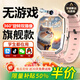 HWCQJ華為機適用天才兒童電話(huà)手表智能小學(xué)生初高中生青少年防水可插卡定位視頻5G全網(wǎng)通男女手表 可拆卸粉色旗艦機【自由下載+電子圍欄+人臉識別】