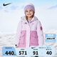 NIKE耐克童裝女童中長(zhǎng)款保暖棉服冬季新款大口袋兒童連帽外套