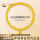 中國黃金（CHINA GOLD）福牌黃金手鏈女足金手鏈生日禮物送女朋友老婆 福牌黃金手鏈【配品牌禮盒】 金重約：2.4g