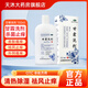 [易舒特]甘霖洗劑 150ml 1瓶裝 150ml/瓶