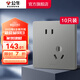 公牛（BULL）開關(guān)插座五孔插座86型暗裝面板USB插座 電視網(wǎng)絡(luò)插座 G12星空灰 【斜五孔10A】10只裝