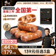 鋒味派黑豬肉爆汁烤腸原味400g火山石香腸肉腸早餐火腿腸熱狗腸燒烤食材