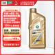 龍蟠摩托車(chē)專(zhuān)用機油SPEED全合成SN級潤滑油雅馬哈鈴木豪爵本田摩油 5W40 一瓶裝
