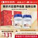 GLGFAS骨折骨裂恢復的藥壯骨蛋白粉術(shù)后愈合藥鈣片骨質(zhì)疏松補鈣 430g/罐 【骨質(zhì)速補 補骨補鈣】 骨折骨裂壯骨粉兩罐