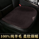 獵賓（LIEBIN）汽車坐墊羊毛冬季單片保暖羊絨屁墊無靠背前排通用免綁短毛絨座墊 深棕色【前座2張】