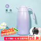 膳魔師（THERMOS）保溫壺2000ml男女士商務(wù)家用熱水壺暖瓶七夕教師節(jié)禮物THX-紫色