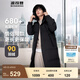 波司登冬季羽絨服男女情侶長(zhǎng)款連帽加厚新國(guó)標(biāo)90絨商場(chǎng)同款休閑百搭外套 黑色【顯瘦顯高】 M 175/92A 體重約130-140斤