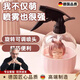 京厽德國(guó)品質(zhì)噴壺澆花灑水壺氣壓式噴霧壺園藝家用可愛細(xì)霧養(yǎng)花噴水壺 櫻花粉仙人掌設(shè)計(jì)款