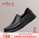 金猴（JINHOU）皮鞋男牛皮春秋軟面軟底通勤商務(wù)休閑鞋輕便套腳爸爸鞋 黑色 42