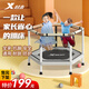 特步（XTEP）蹦蹦床兒童成人寶寶室內(nèi)家用1-3-10-15歲運(yùn)動(dòng)健身親子跳跳床玩具