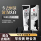樂(lè )家老鋪南京同仁堂美白牙膏去黃去牙漬去煙漬牙垢口臭口氣重嘴巴臭護齦 白加黑裝1只