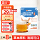 貝兜嬰幼兒秋梨膏 低敏無添加兒童寶寶梨膏便攜即飲型 160g/盒