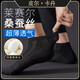 皮爾卡丹襪子男士夏季薄款萊塞爾桑蠶絲抗菌防臭商務(wù)船襪菱形網(wǎng)眼5雙短襪