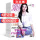 知音雜志 2025年10月起訂閱 1年共24期 家庭生活哲理期刊 情感生活紀(jì)實(shí) 情感戀愛婚姻 女性情感生活期刊 展示女生真實(shí)的一面故事期刊  雜志鋪每月快遞