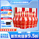 杏花村【送禮】杏花村 汾酒 白酒 老白汾醇柔 清香型 53度 475mL 6壇 整箱