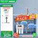 安吉爾【國家補貼20%】凈水器家用直飲V6 凈飲機 1.46升/分鐘體驗600G流速體驗 排名前十凈水機 家電 凈飲2件套：V6+3526前置過濾器