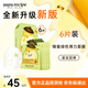 春雨（Papa recipe）綠蜂蜜冰感面膜6片 舒緩泛紅 敏感修護(hù) 韓國(guó)進(jìn)口 母親節(jié)禮物