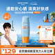 Mistine蜜絲婷小黃帽面部水感養(yǎng)膚防曬霜乳90ml SPF50+戶外學(xué)生軍訓(xùn)