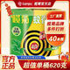 欖菊蚊香野菊花艾草檀香線(xiàn)香驅蚊兒童孕婦無(wú)煙正牌老牌子家用臥室野外 40圈 艾草清香40圈+含支架*2個(gè)