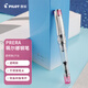 百樂（PILOT）珮爾娜PRERA透明鋼筆/練字鋼筆生日禮物 含上墨器FPRN350R-TPF F尖粉