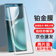 Tensam 適用榮耀magic4鋼化膜曲面全覆蓋防爆防摔抗指紋手機貼膜 Magic4【全覆蓋防爆曲面膜】高清版*2片裝
