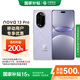 華為（HUAWEI）nova13 Pro  512GB 羽砂紫 前后多焦段人像 鴻蒙智能曲面屏手機(jī) 移動(dòng)補(bǔ)貼+國(guó)家補(bǔ)貼