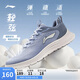李寧輕弦丨休閑慢跑鞋男鞋2025新款網(wǎng)面透氣跑步運(yùn)動鞋ARSV033