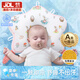 活石（LIVING STONES）小米定型枕嬰兒0-6個(gè)月睡圓頭新生嬰兒枕頭0-1歲糾正偏頭型安撫枕 粉兔樂(lè )園 【A類(lèi)母嬰級+安撫抓握】冰絲款 4斤當季新米丨全枕可拆洗丨真空包裝
