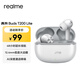 真我（realme）Buds T200 lite耳機  48小時超長續(xù)航 12.4mm鍍鈦動圈 AI深度通話降噪 通用蘋果安卓小米 風暴灰