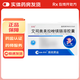 [辰銘]艾司奧美拉唑鎂腸溶膠囊 20mg*28粒 2盒裝