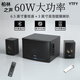 YTFY柏林之聲家用藍牙音響臺式有線(xiàn)桌面木質(zhì)超重低音炮電視電腦音箱 經(jīng)典黑有U盤(pán)