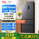 TCL 323升法式多門四開門變頻一級(jí)風(fēng)冷無霜33分貝低音風(fēng)冷無霜智慧變溫家用電冰箱國(guó)家補(bǔ)貼R323V7-D