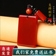 郎凱丹頓紅瑪瑙吊墜平安無事牌男士項(xiàng)鏈方牌水晶簡約時(shí)尚掛件女款飾品 紅瑪瑙無事牌+掛繩+證書
