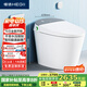 恒潔（HEGII）智能馬桶H35Pro 翻蓋翻圈泡沫盾無(wú)水壓限制HCE863B01-01-305
