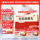 白云山 陳李濟(jì) 舒筋健腰丸45g*10瓶 補(bǔ)益肝腎 強(qiáng)健筋骨 驅(qū)風(fēng)除濕 活絡(luò)止痛