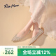 reemoor睿慕水鉆尖頭單鞋女2025夏季新款氣質(zhì)淺口珍珠百搭仙女風(fēng)平底鞋 綠色 37