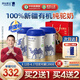 原始黃金新疆有機(jī)純駱駝奶粉1罐300g無蔗糖駝乳粉中老年兒童成人奶粉