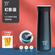 LKK55度杯智能測溫光環(huán)保溫杯水杯禮物316不銹鋼保溫杯情侶水杯 幻影藍470ml