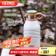 膳魔師（THERMOS）保溫杯大肚杯990ml大容量男女士兒童保冷水杯子TSK2-990S CRW