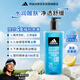 阿迪達(dá)斯 （adidas）男士沐浴露洗發(fā)水洗面奶三效合一 運(yùn)動(dòng)后舒緩600ml 清潔水潤(rùn)保濕