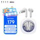 FIILKey Pro斐耳【現(xiàn)貨速發(fā)】智能降噪真無線藍(lán)牙耳機(jī) 入耳半入耳切換 手機(jī)電腦高音質(zhì)運(yùn)動(dòng)長續(xù)航耳機(jī) 星河白晶