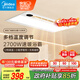 美的（Midea）浴霸風(fēng)暖浴室取暖器集成吊頂排氣扇照明一體衛(wèi)生間燈暖風(fēng)機(jī)Y20