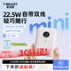 拾光獸【充電寶3C認證可上飛機】2025新款大容量10000毫安充電寶超薄小巧適用蘋(píng)果快充專(zhuān)用移動(dòng)電源 【雙向快充22.5W】1W毫安 頂配版