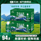 天潤（terun）純牛奶 新疆喀拉峻雪山草原全脂早餐奶生牛乳 夢(mèng)幻蓋禮盒裝 有機(jī)200g*12盒*2提【套裝促】