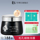 軍博仕毛孔細(xì)致凍膜120g 軍博士官方控油保濕清潔泥膜