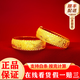曼舒愛(ài)黃金龍鳳手鐲婚嫁足金999寬面顯大金鐲子一對鐲婚嫁三金結婚送禮 約10.15克（一對）面寬約15mm
