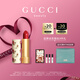 古馳（GUCCI）傾色絲潤(rùn)唇膏25口紅雅戈?duì)柤t滋潤(rùn)保濕潤(rùn)唇膏化妝品 生日禮物女生